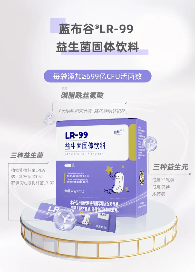 william威廉营养品长图_05.webp