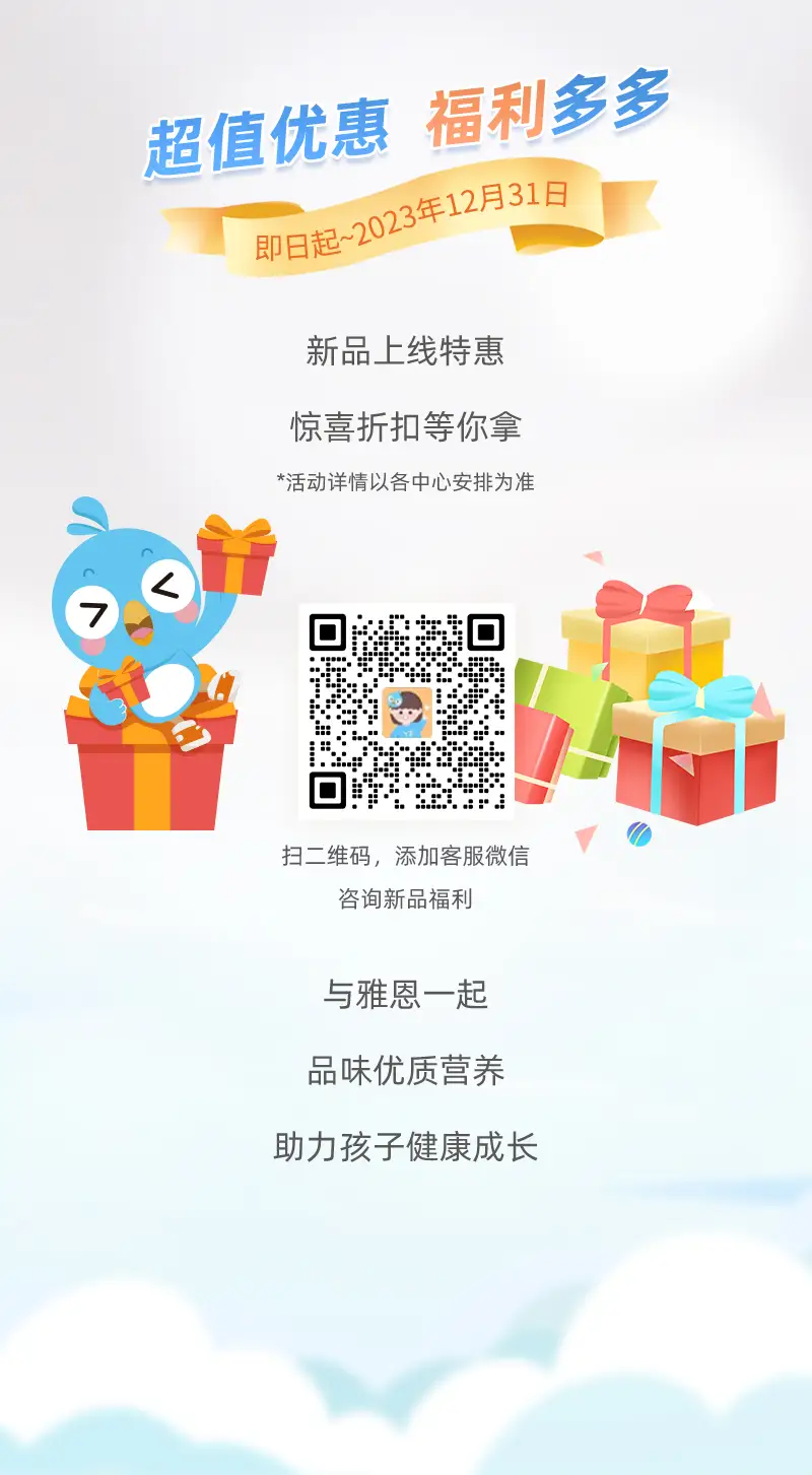 william威廉营养品长图_08.webp
